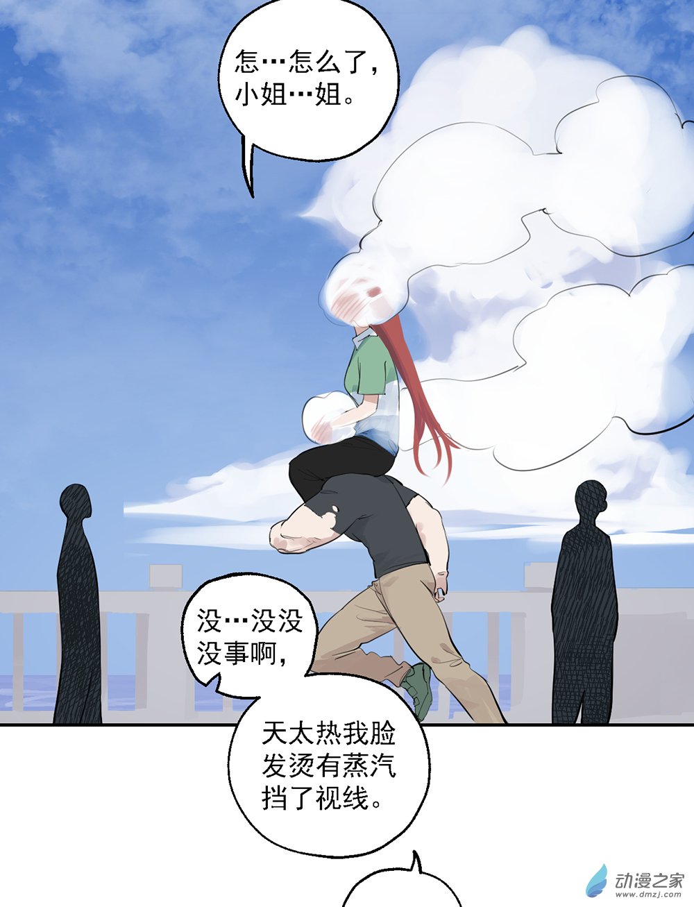 41 第四十一话-第60话