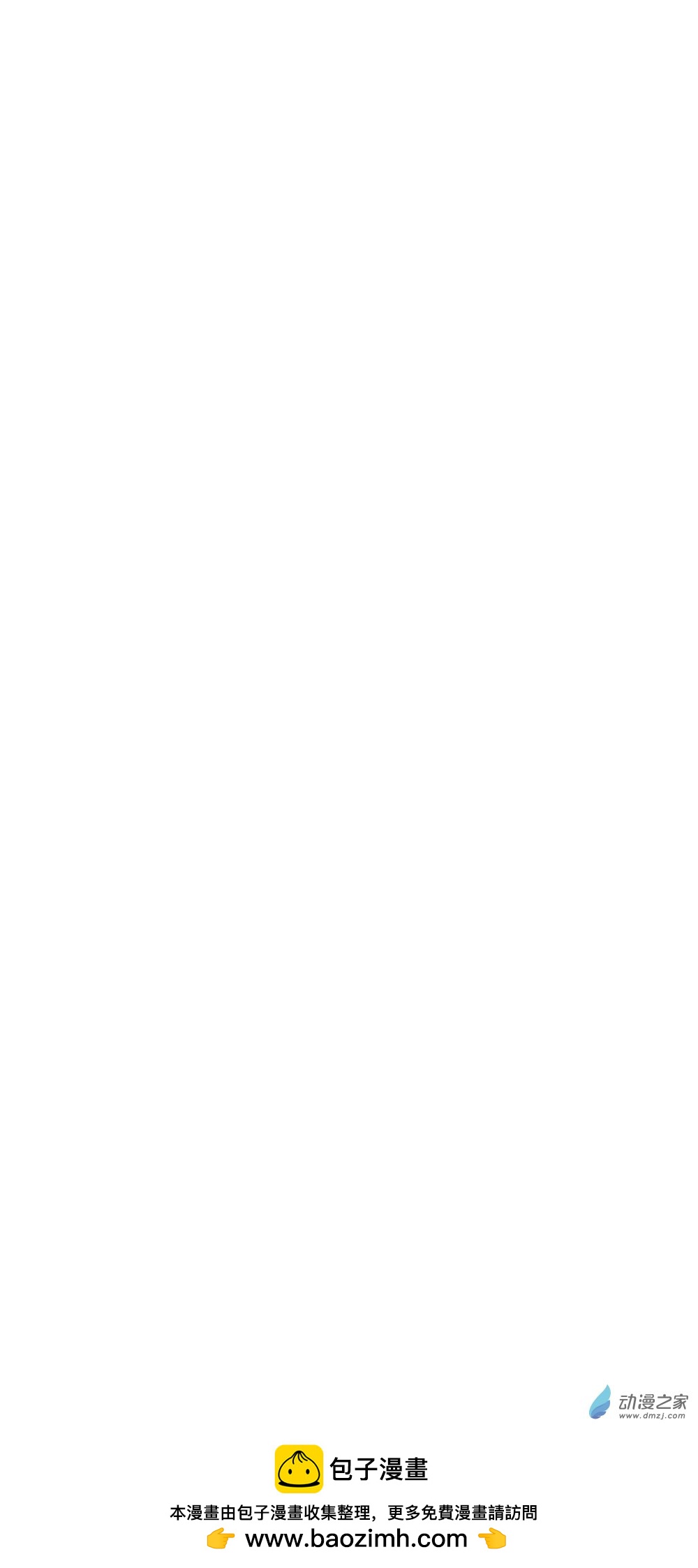 小剧场13-第62话