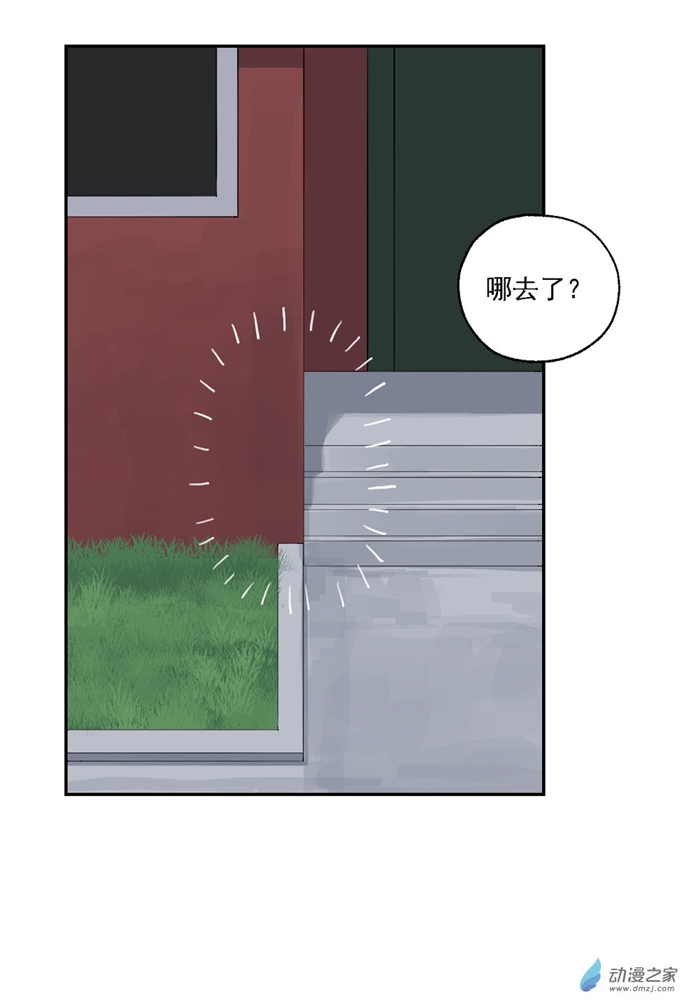 44 第四十四话-第64话