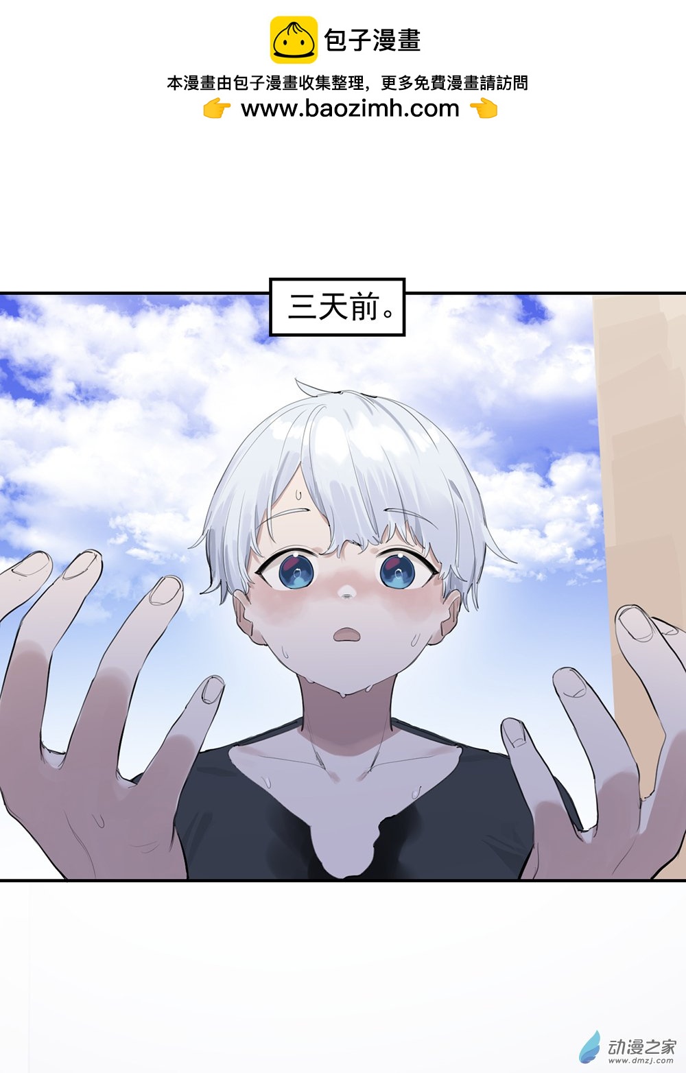 44 第四十四话-第64话