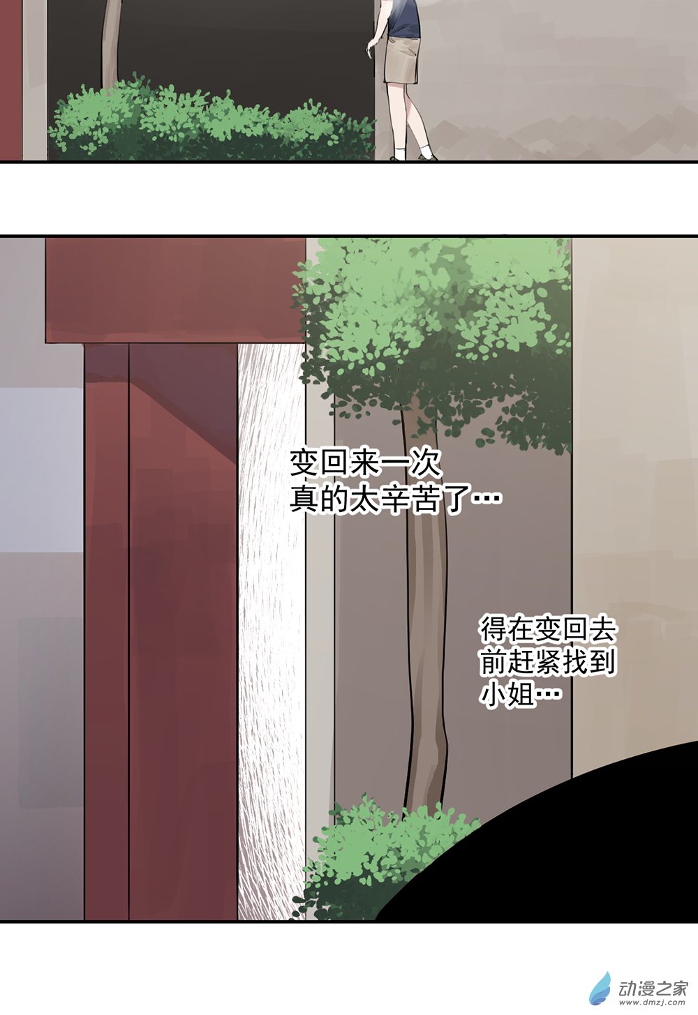 44 第四十四话-第64话