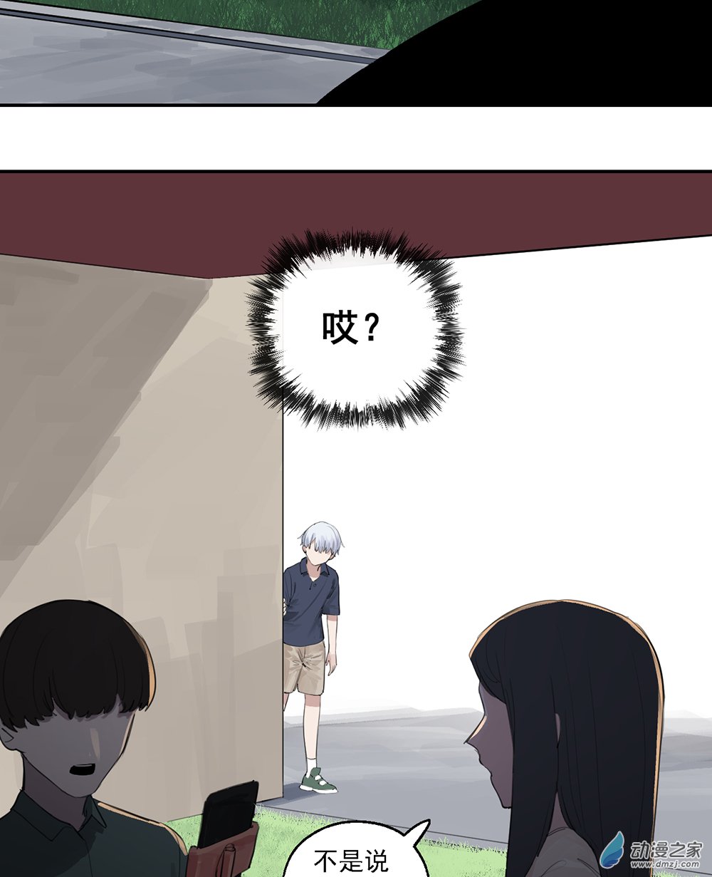 44 第四十四话-第64话