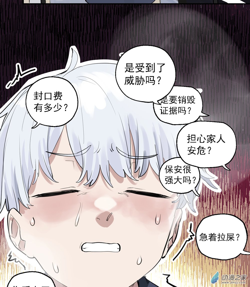 44 第四十四话-第64话