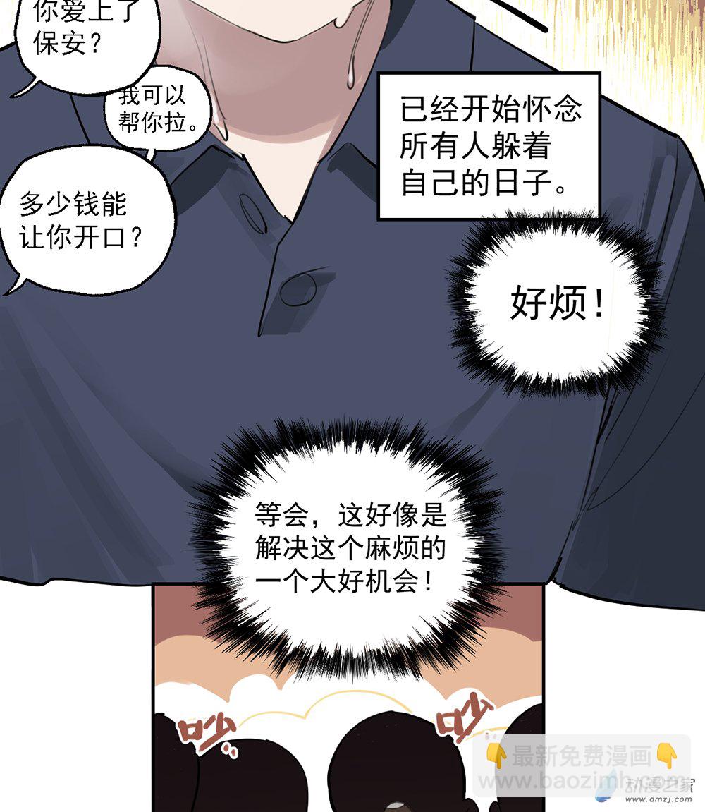 44 第四十四话-第64话