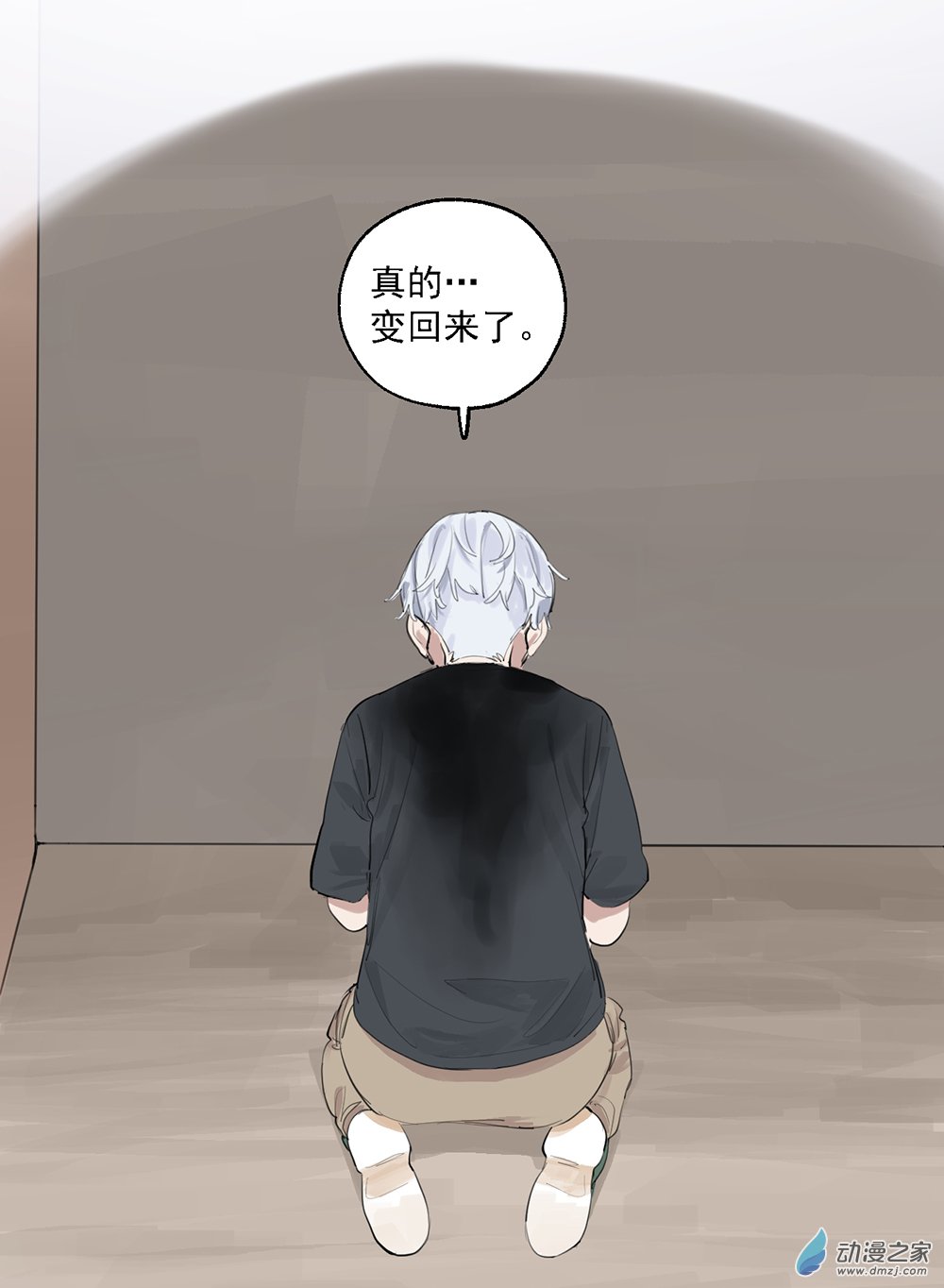 44 第四十四话-第64话