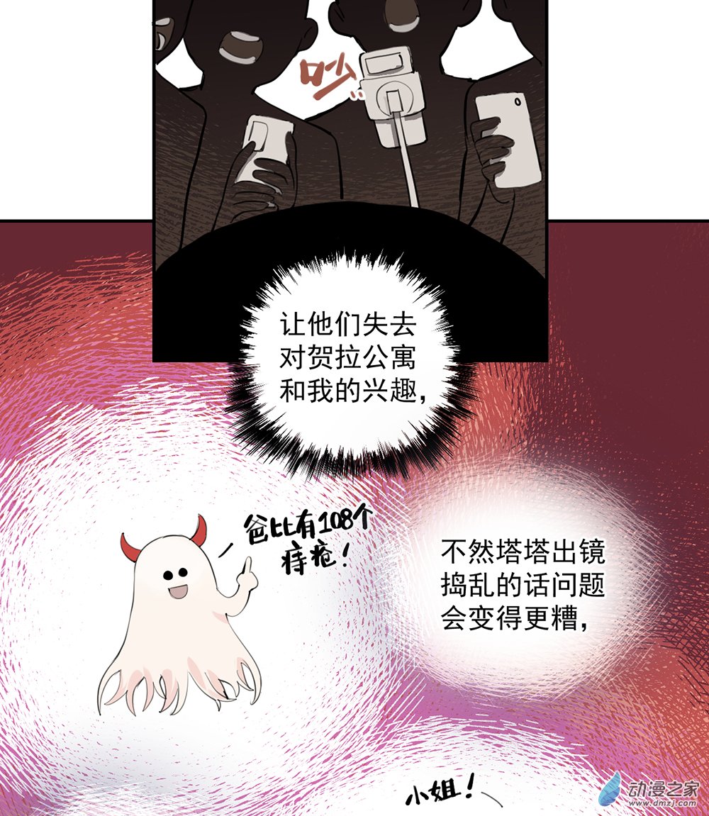 44 第四十四话-第64话