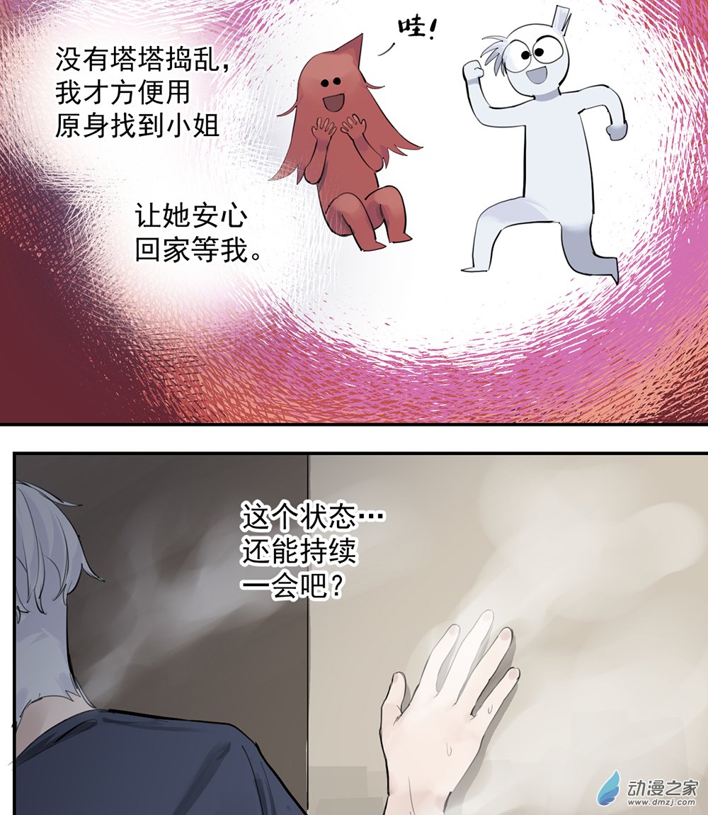 44 第四十四话-第64话