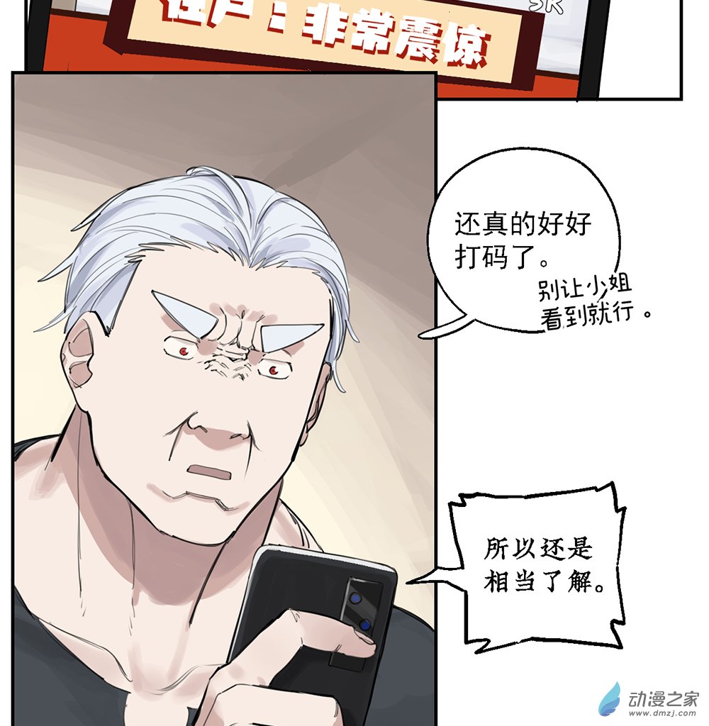 44 第四十四话-第64话