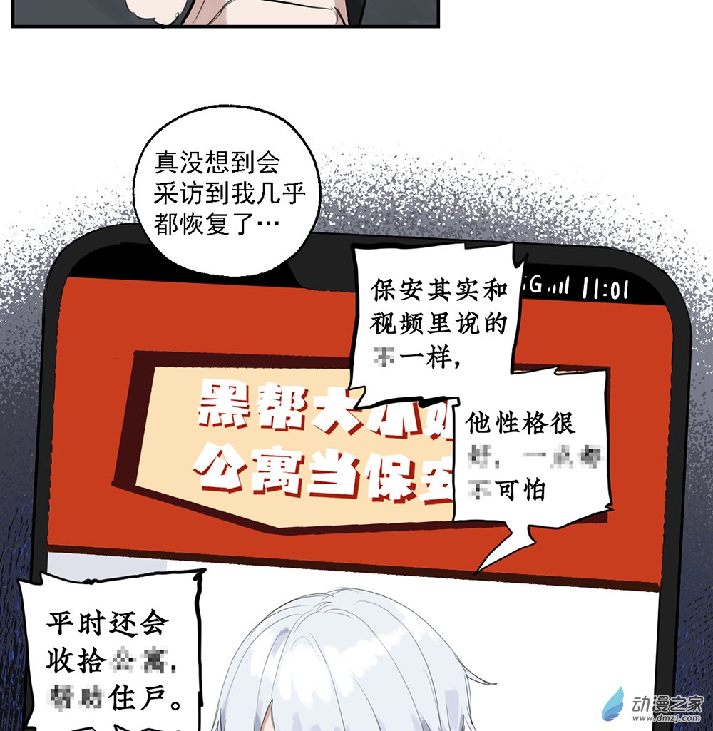 44 第四十四话-第64话