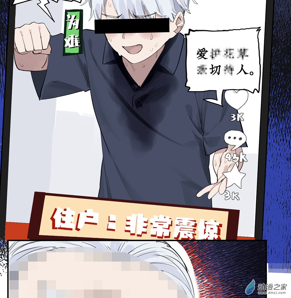 44 第四十四话-第64话