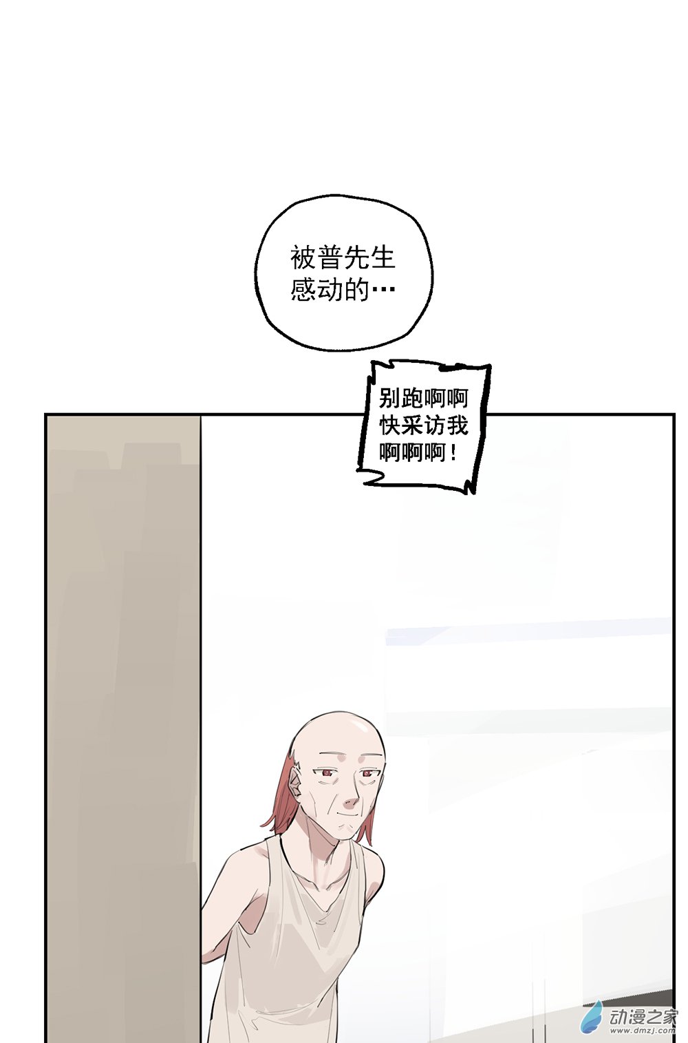 44 第四十四话-第64话