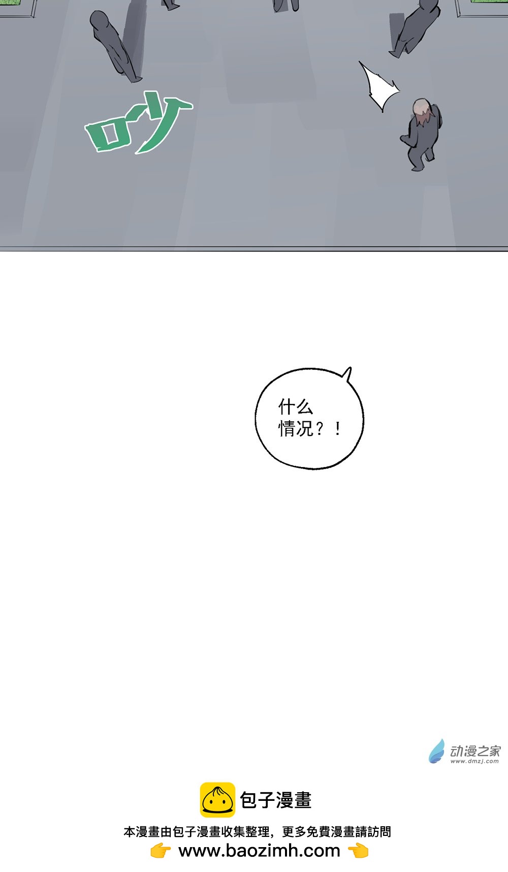 44 第四十四话-第64话