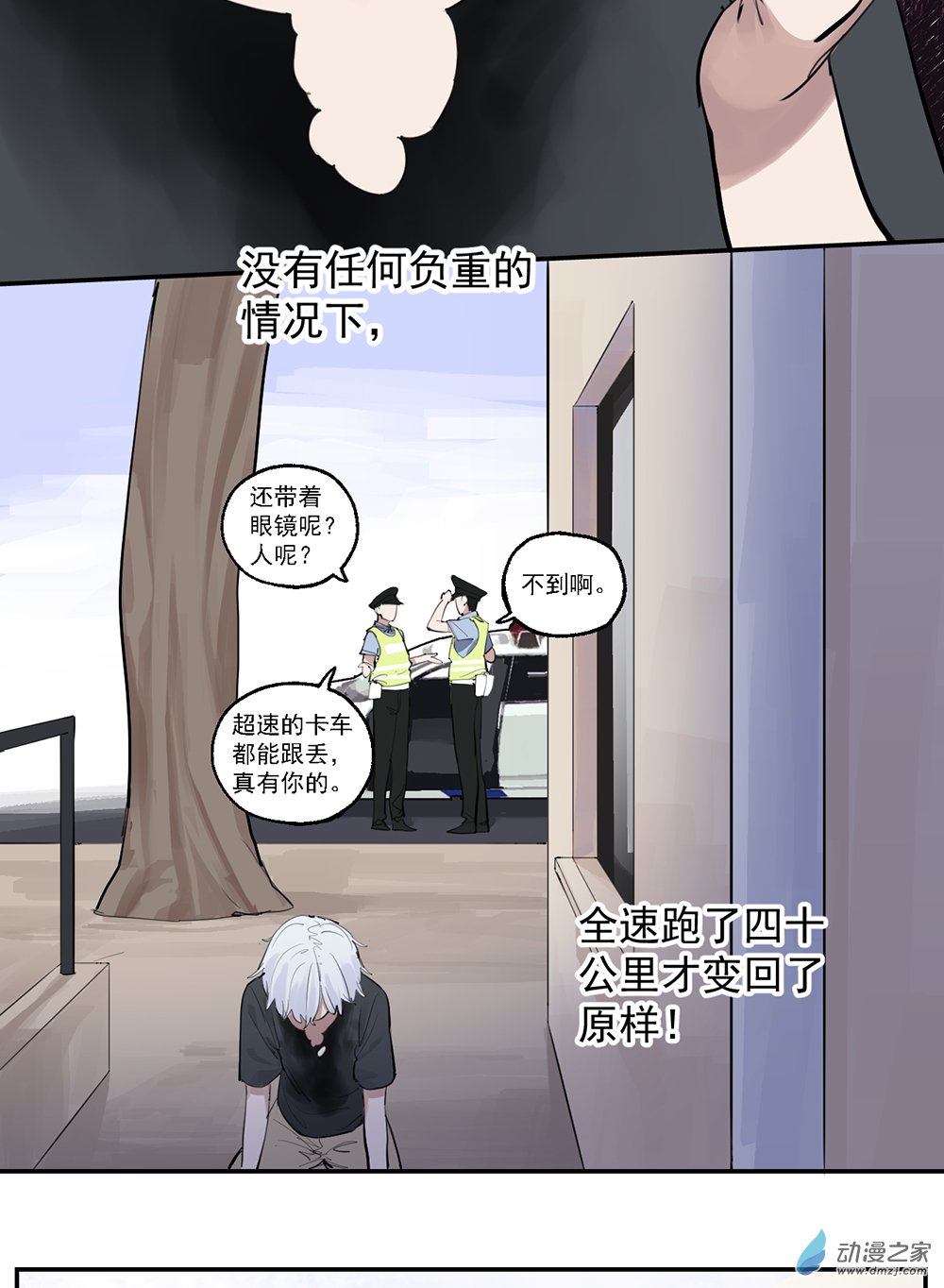 44 第四十四话-第64话