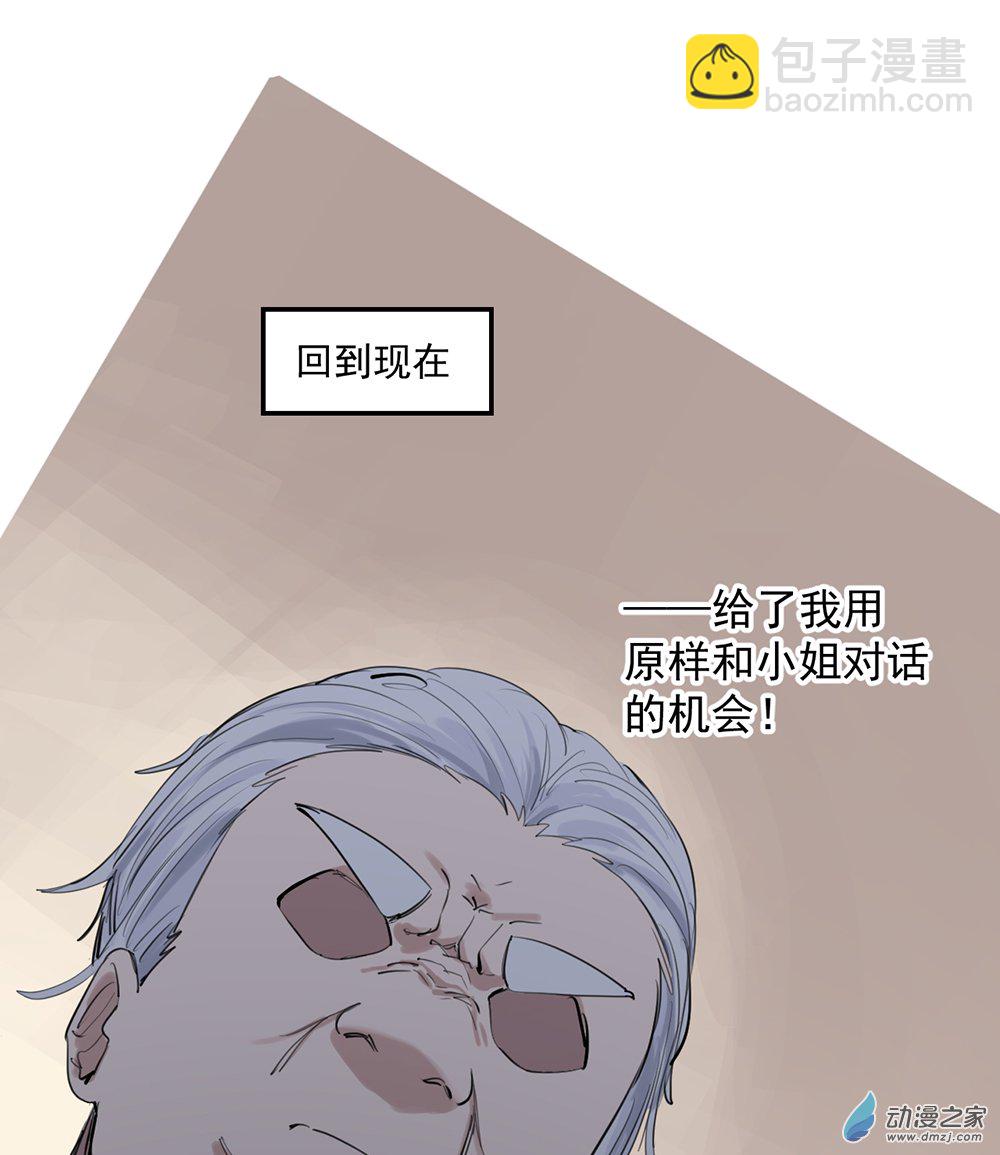 44 第四十四话-第64话