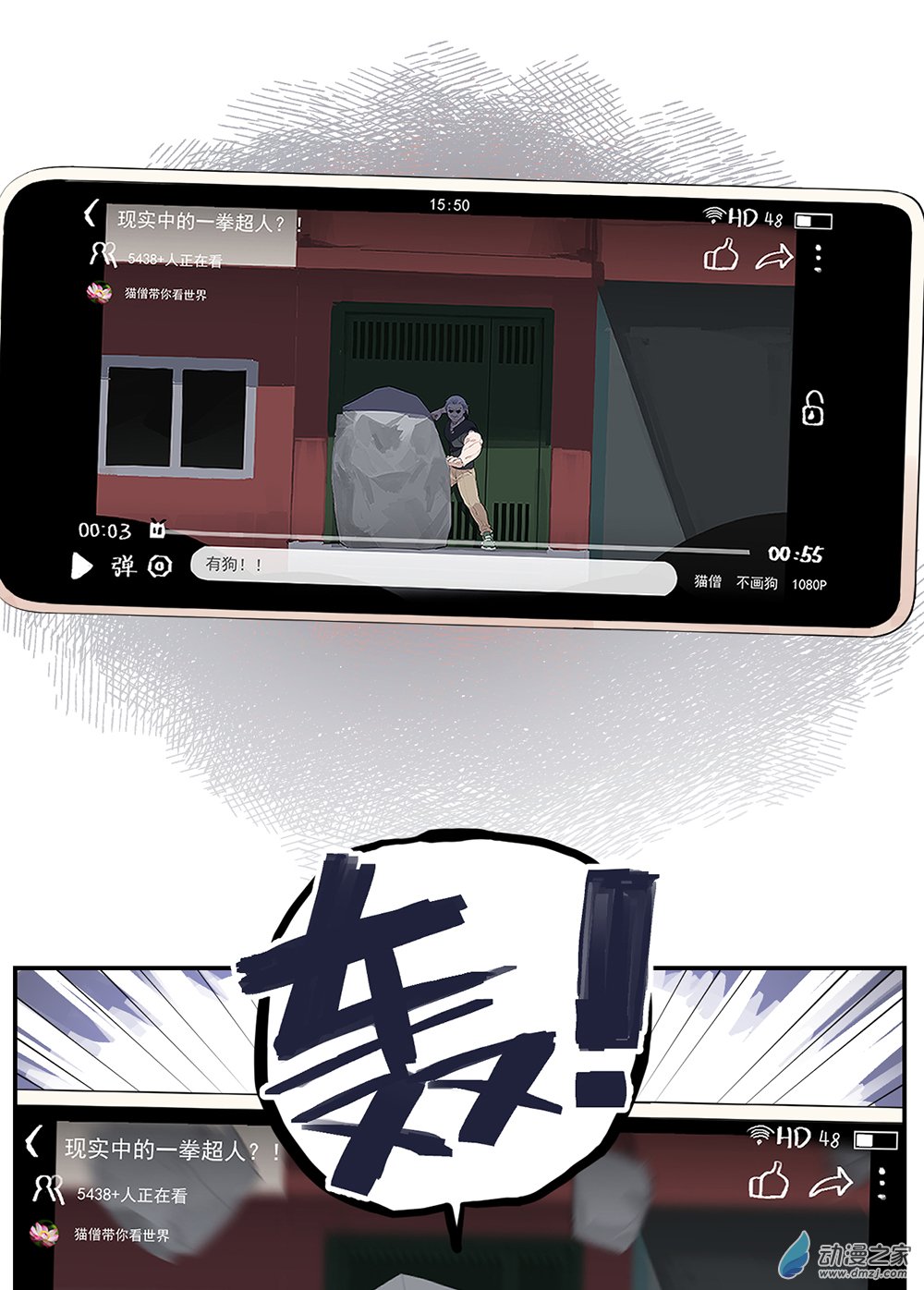 46 第四十六话-第66话