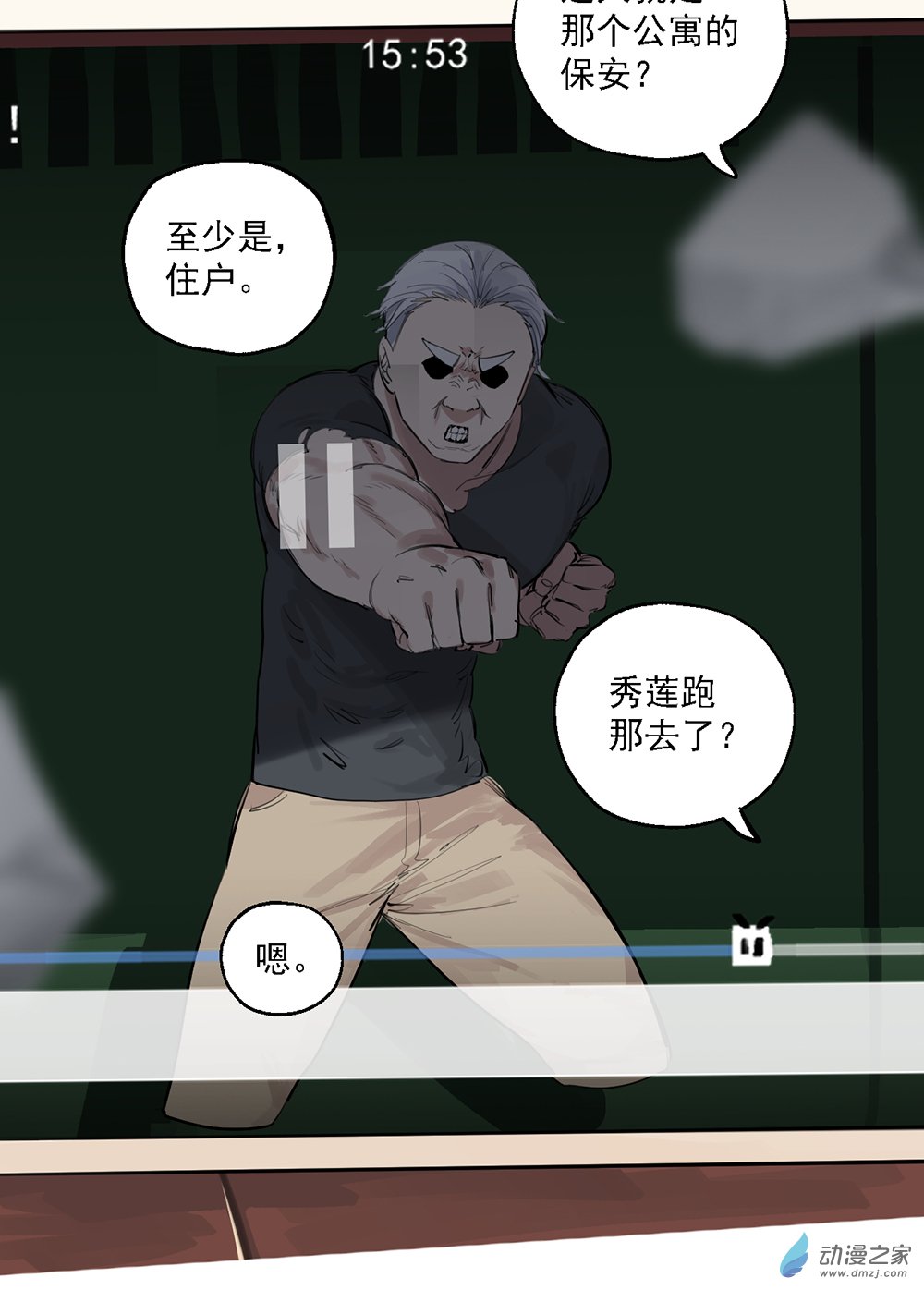 46 第四十六话-第66话