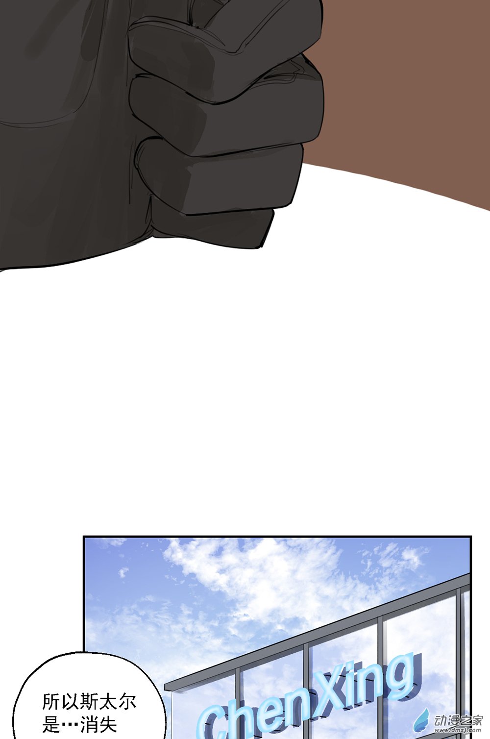 46 第四十六话-第66话