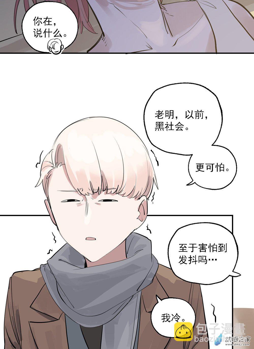 46 第四十六话-第66话