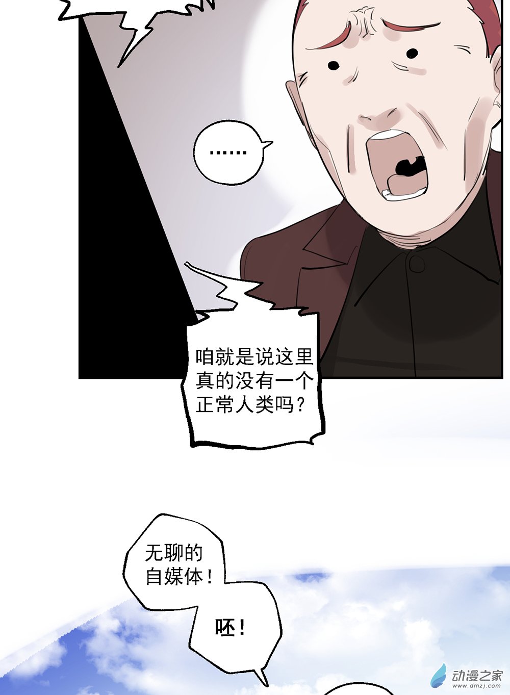 46 第四十六话-第66话