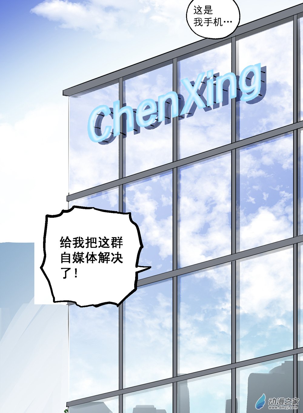 46 第四十六话-第66话