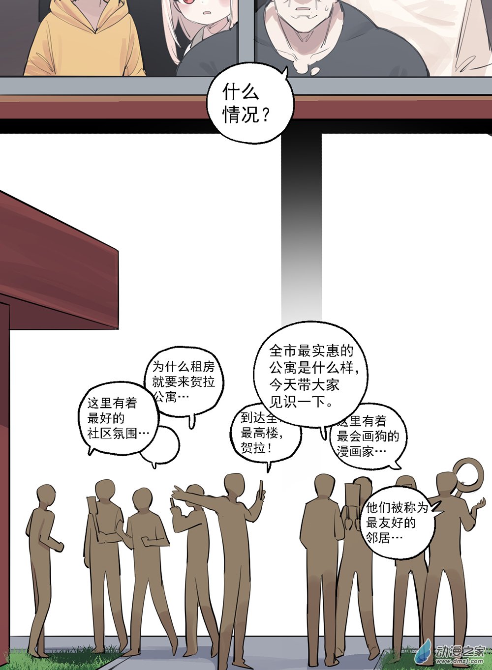 46 第四十六话-第66话