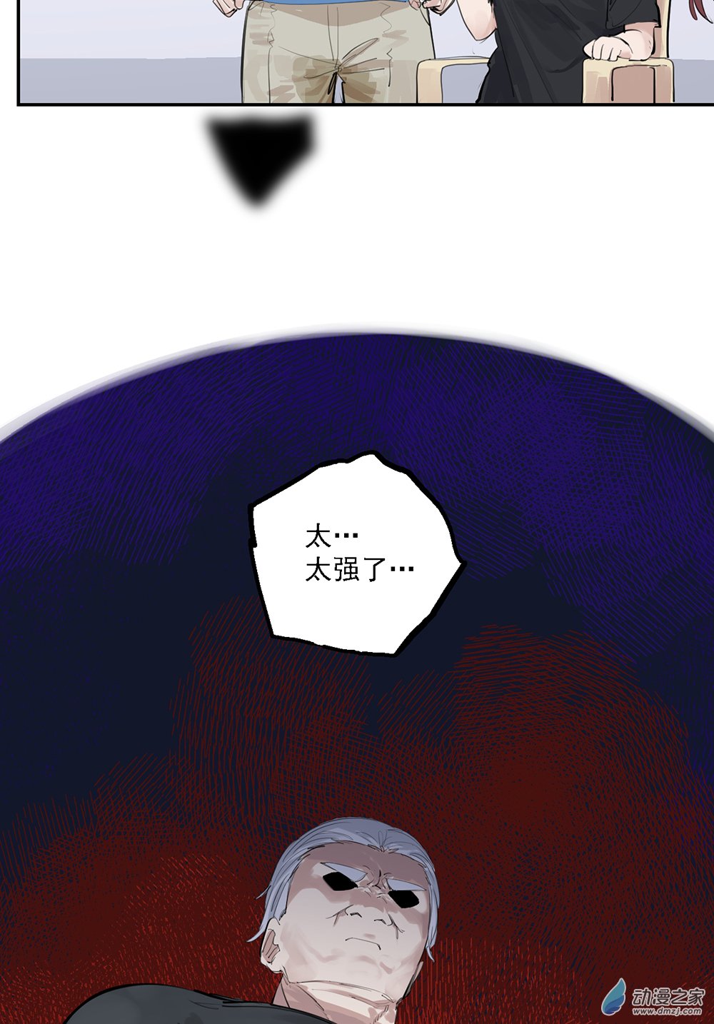 46 第四十六话-第66话