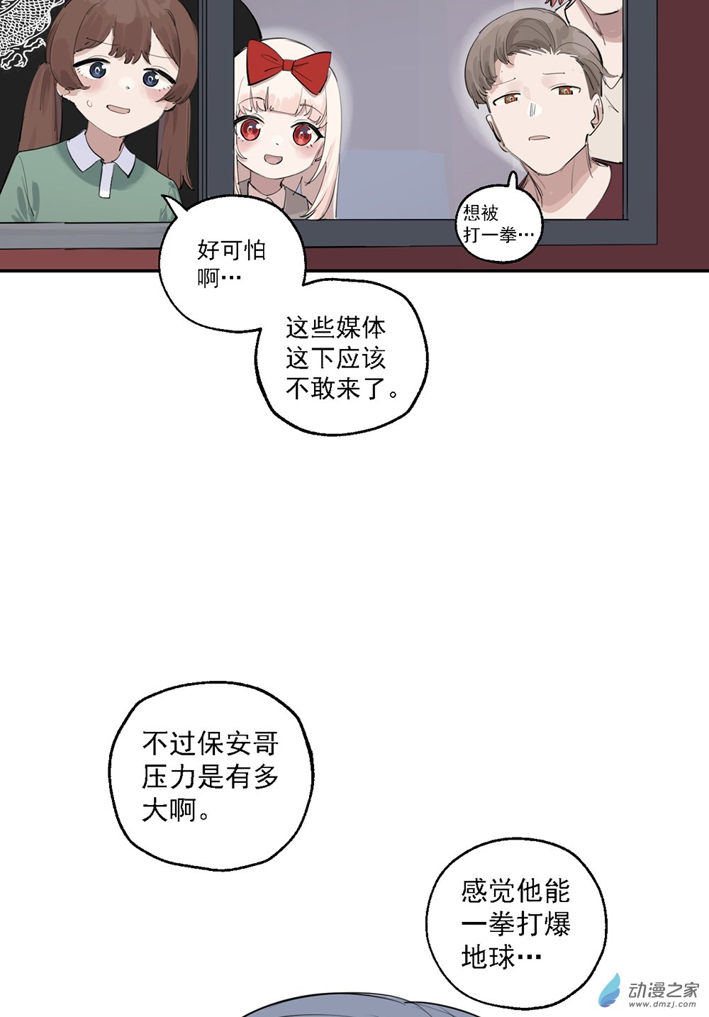 46 第四十六话-第66话