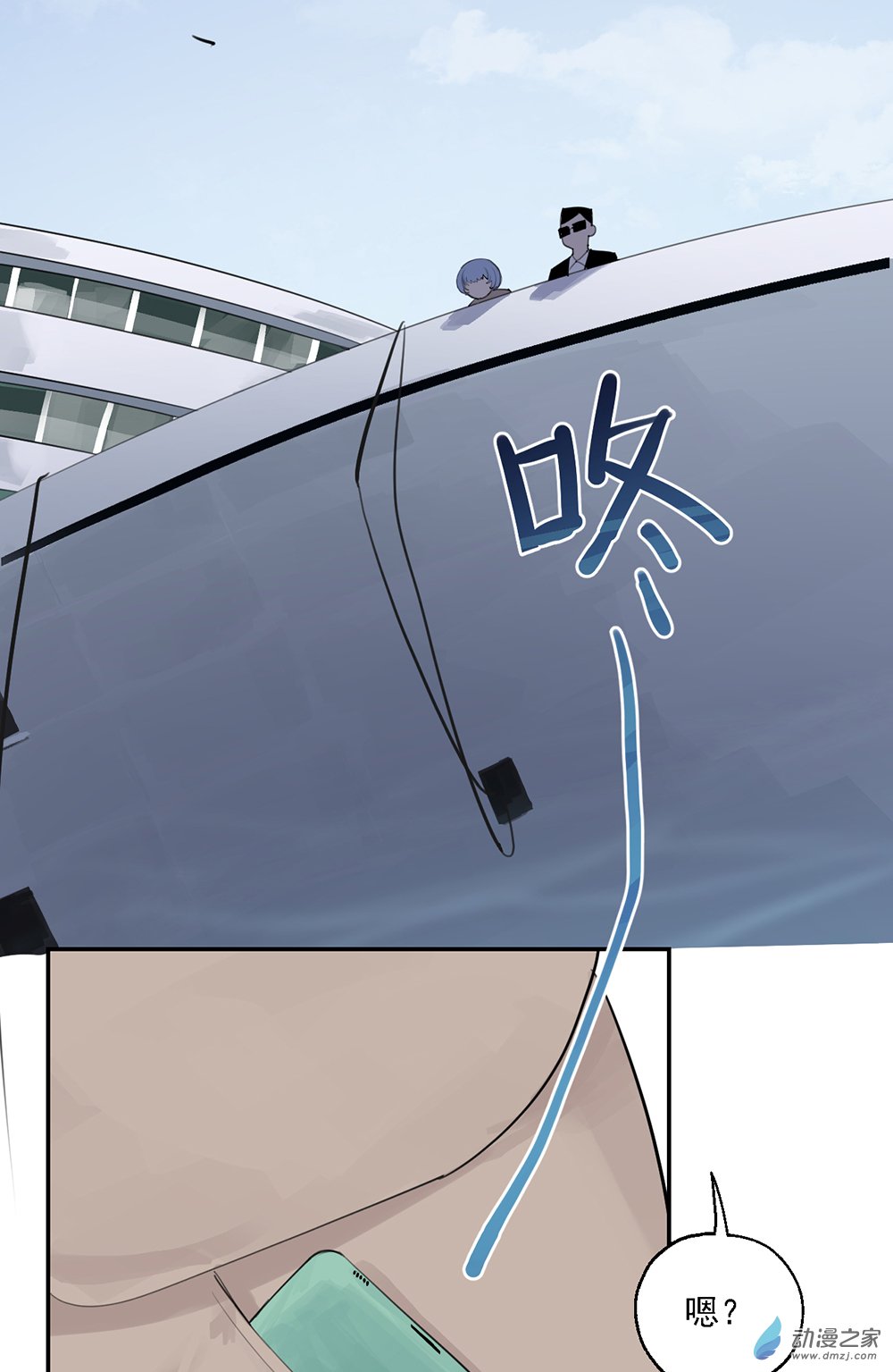 47 第四十七话(1/2)-第68话