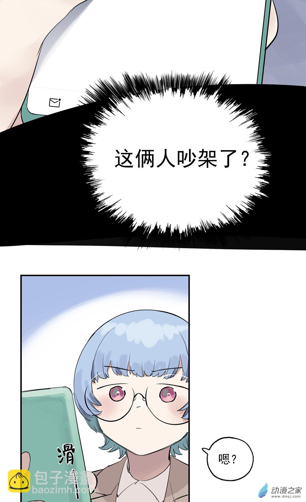 47 第四十七话(1/2)-第68话