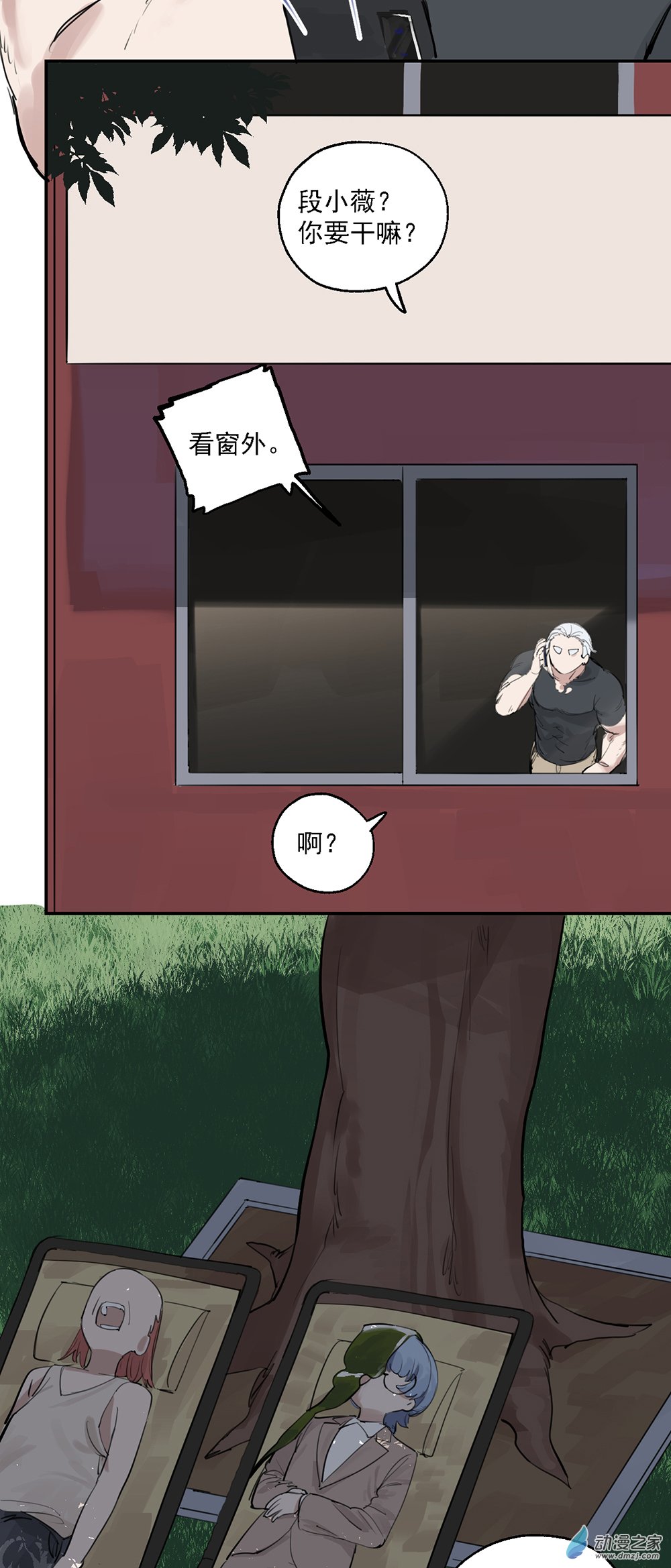 47 第四十七话(1/2)-第68话