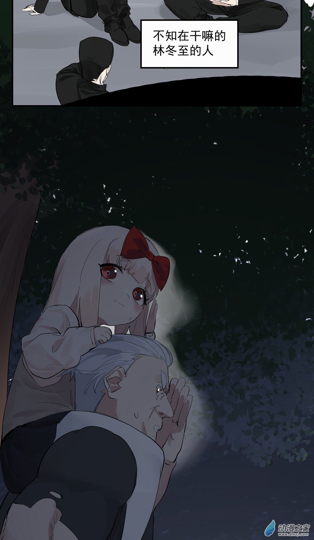 47 第四十七话(1/2)-第68话