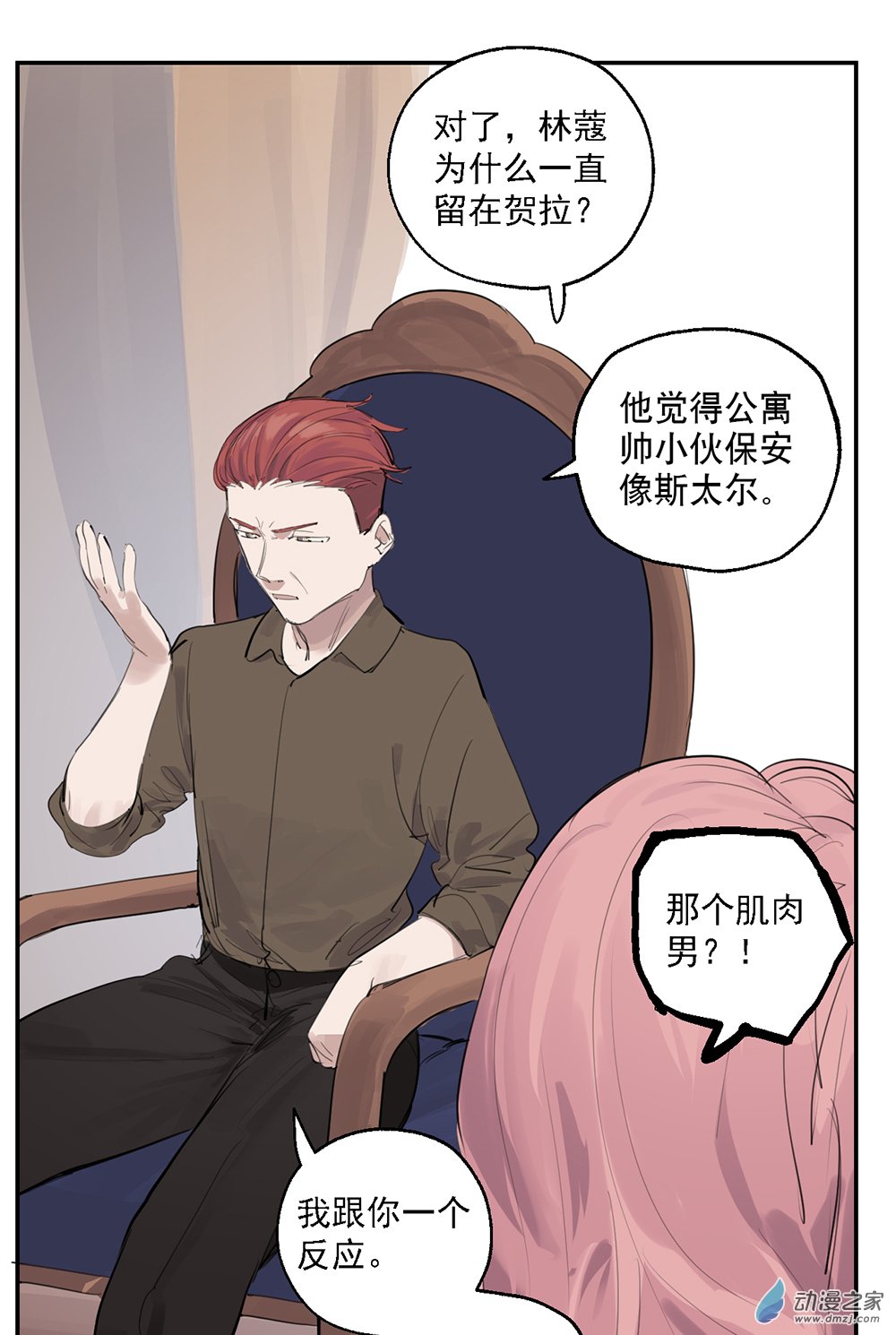 47 第四十七话(1/2)-第68话