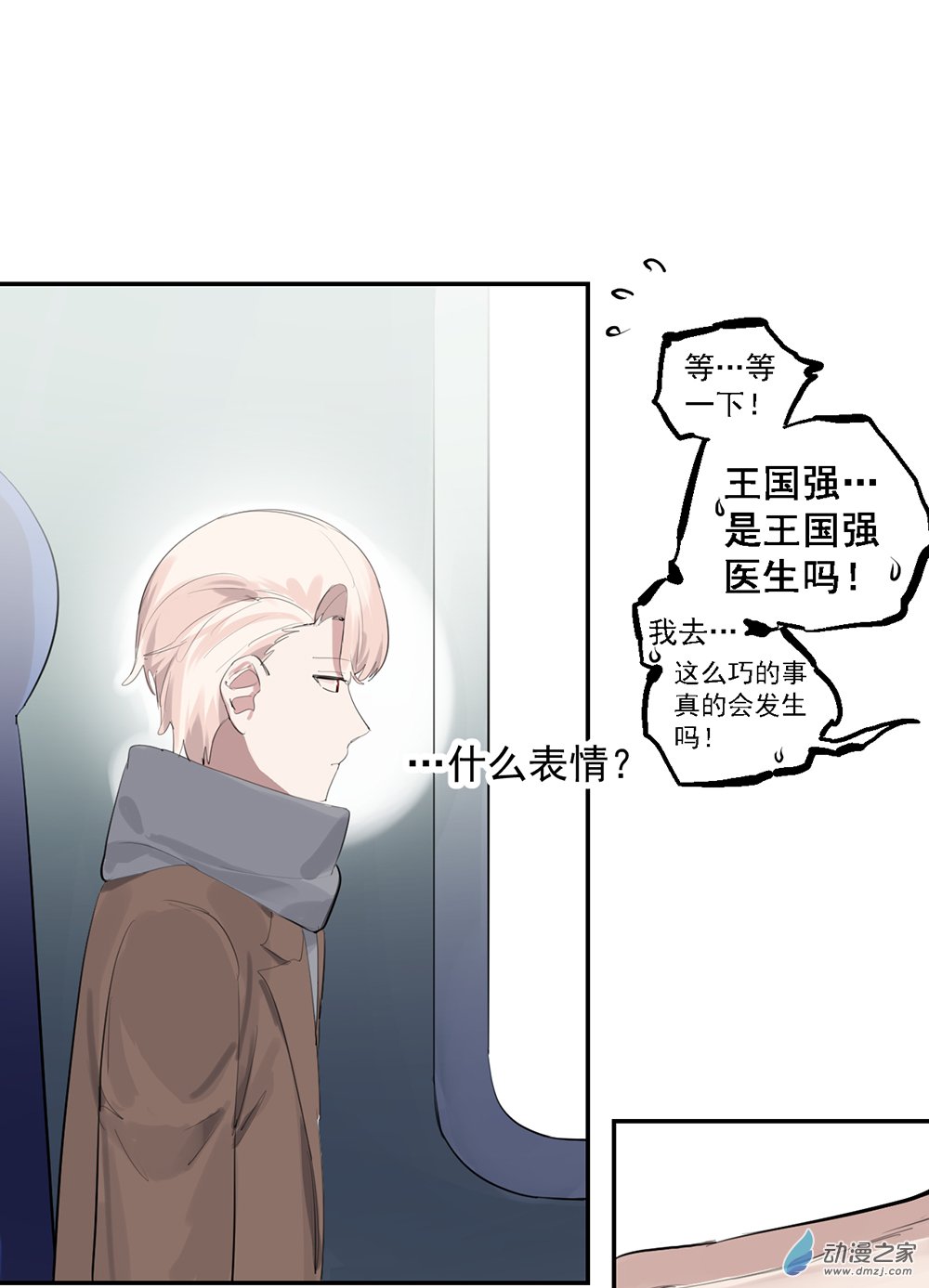 49 第四十九话-第70话