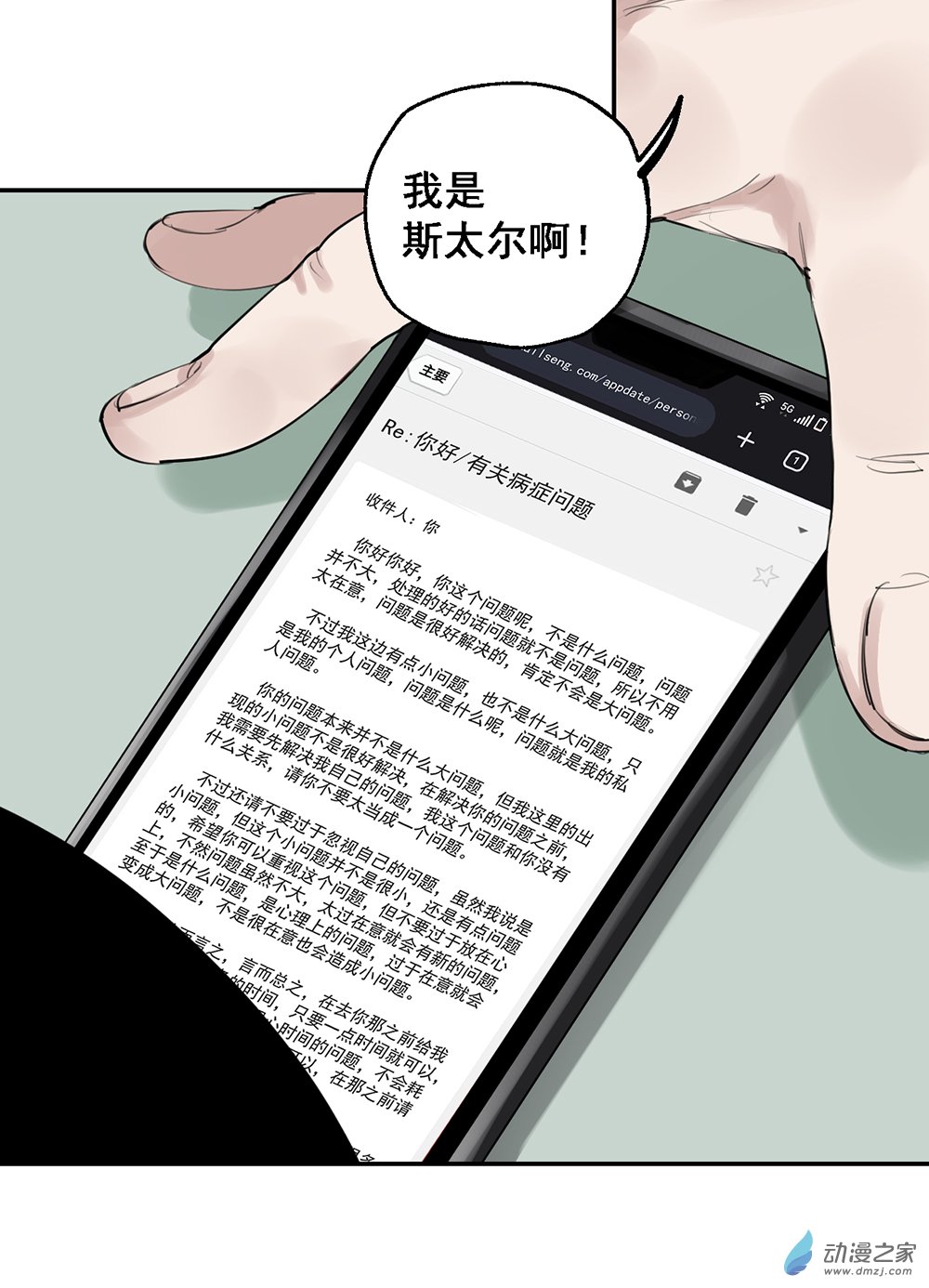 49 第四十九话-第70话