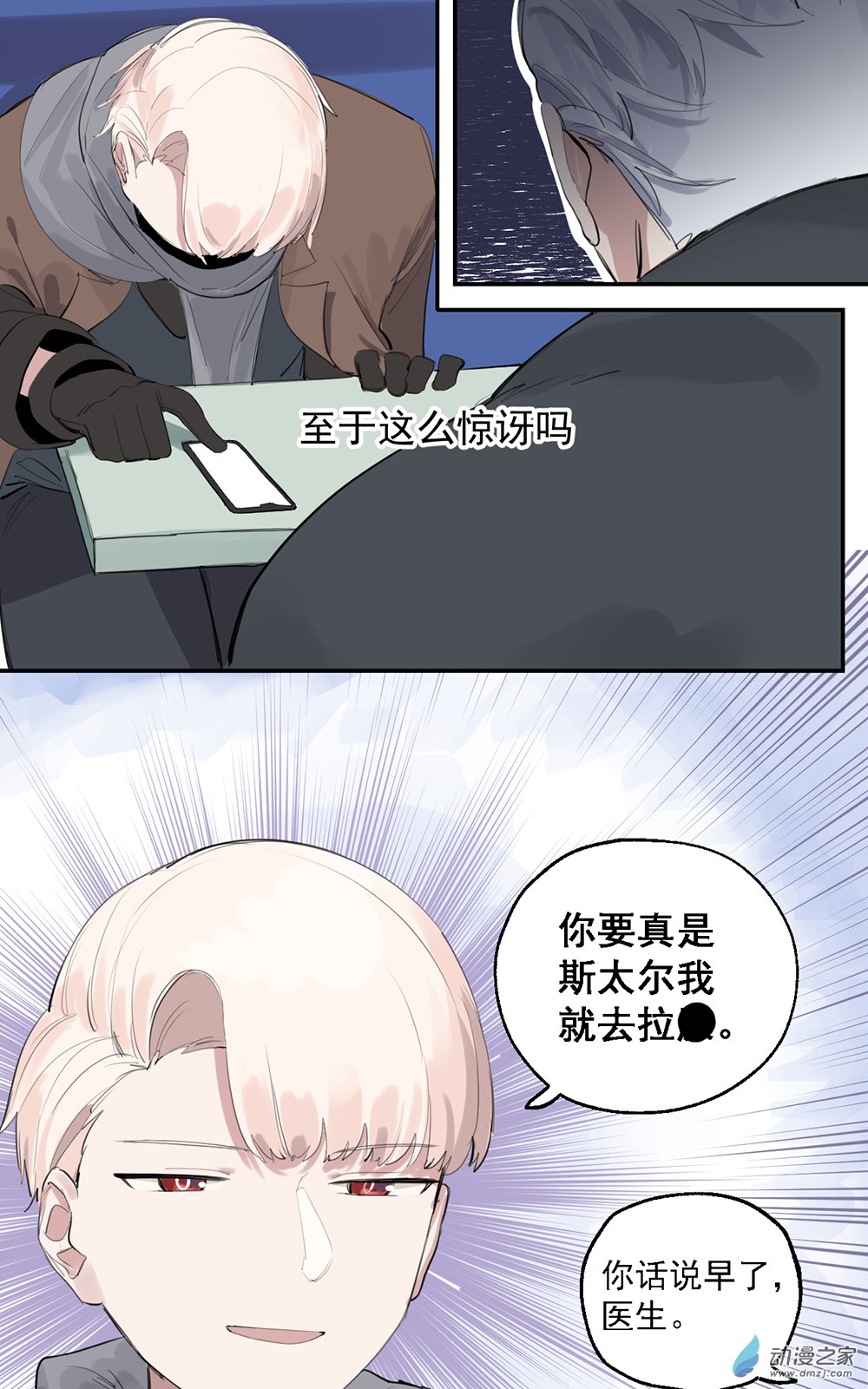 49 第四十九话-第70话