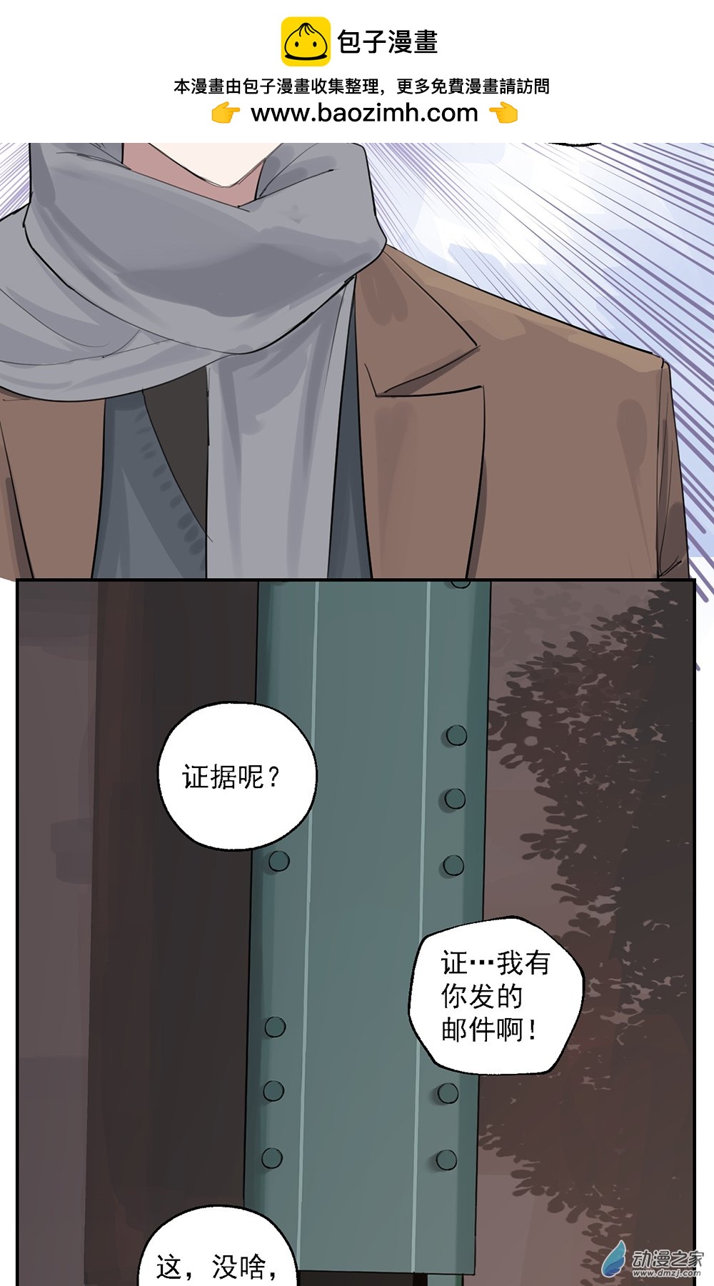 49 第四十九话-第70话