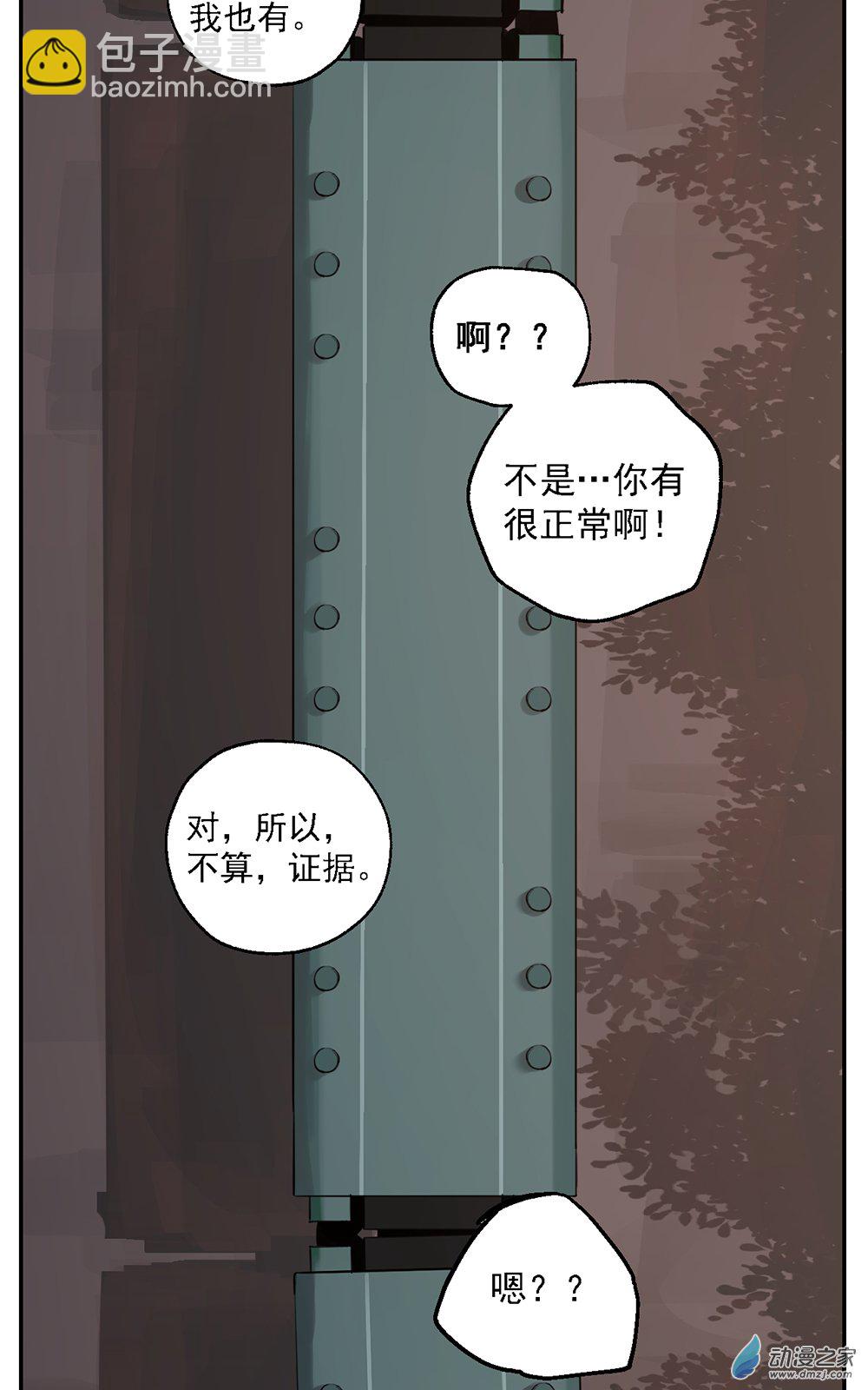 49 第四十九话-第70话