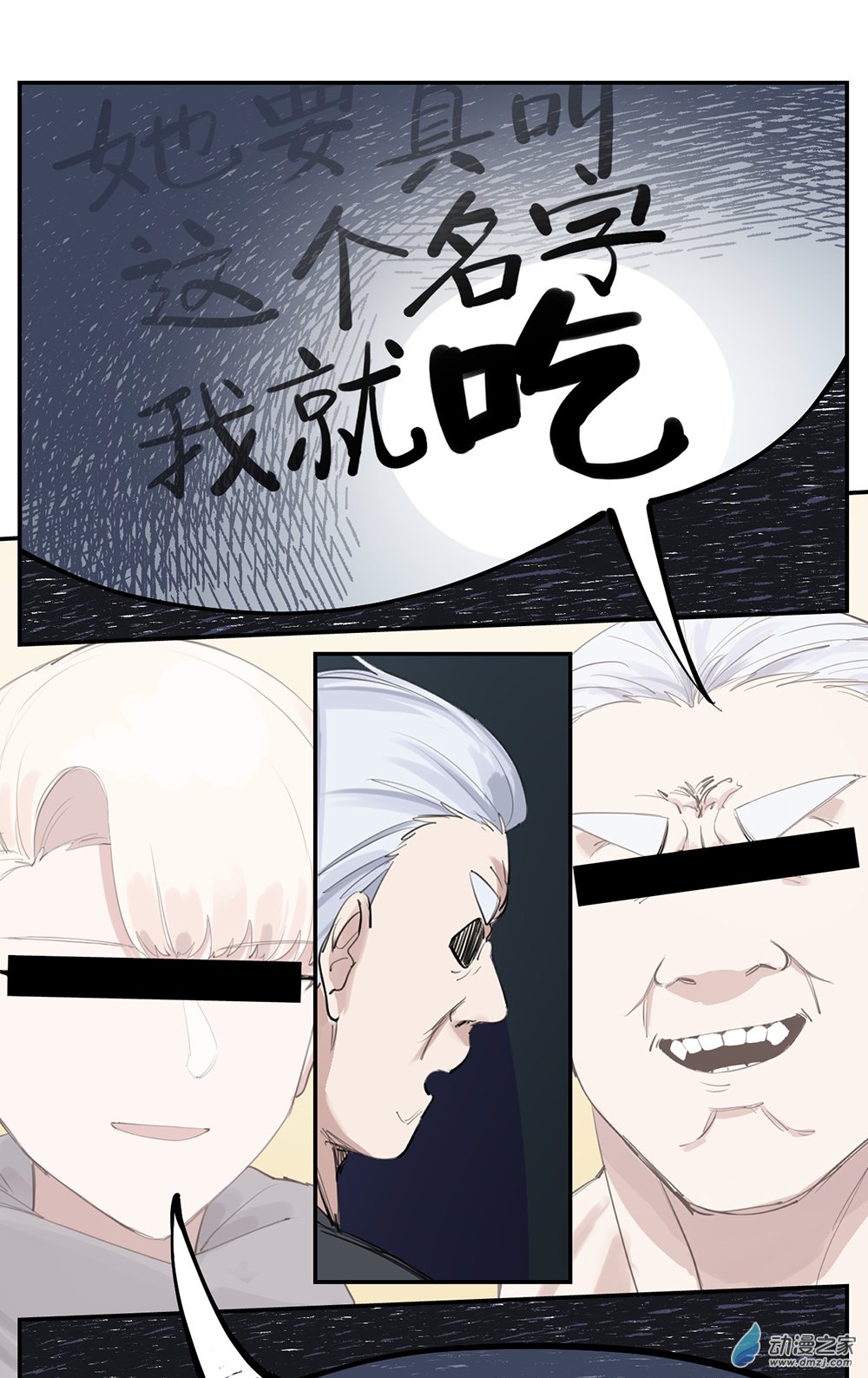 49 第四十九话-第70话