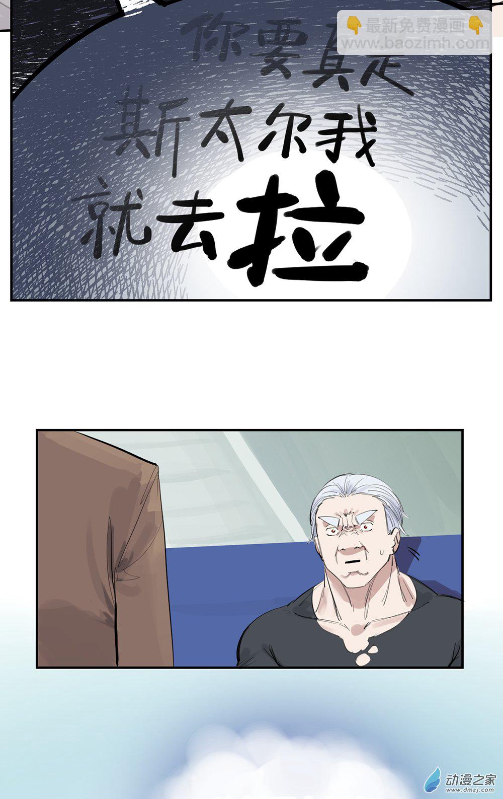 49 第四十九话-第70话