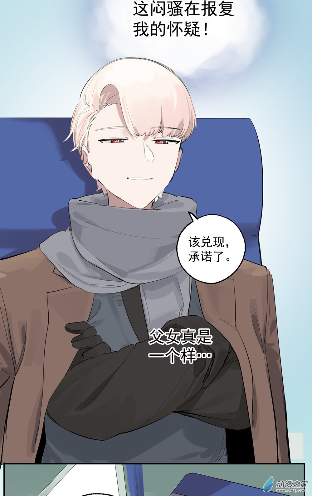 49 第四十九话-第70话