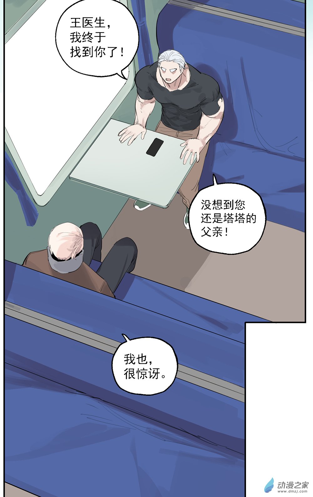 49 第四十九话-第70话