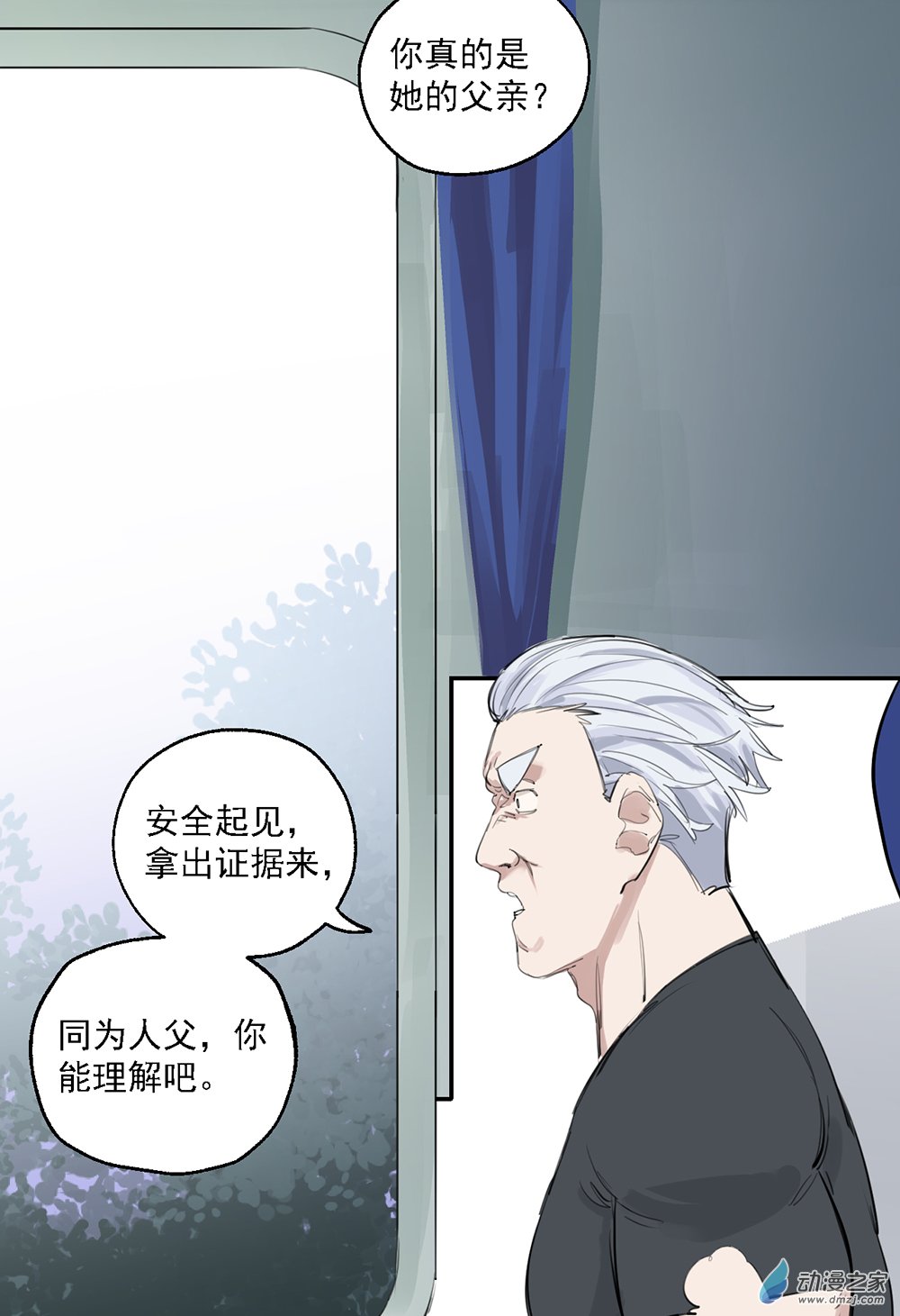 49 第四十九话-第70话