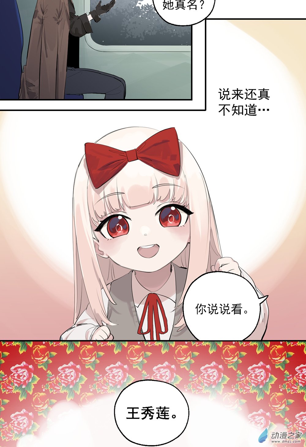 49 第四十九话-第70话