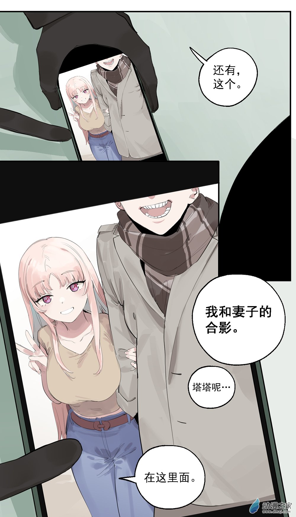 49 第四十九话-第70话