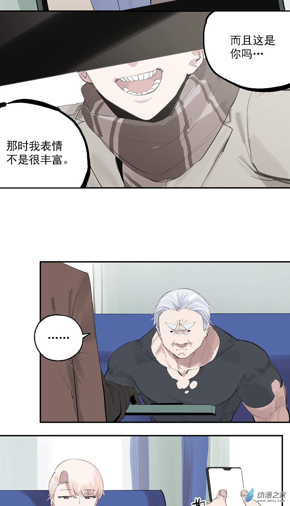 49 第四十九话-第70话