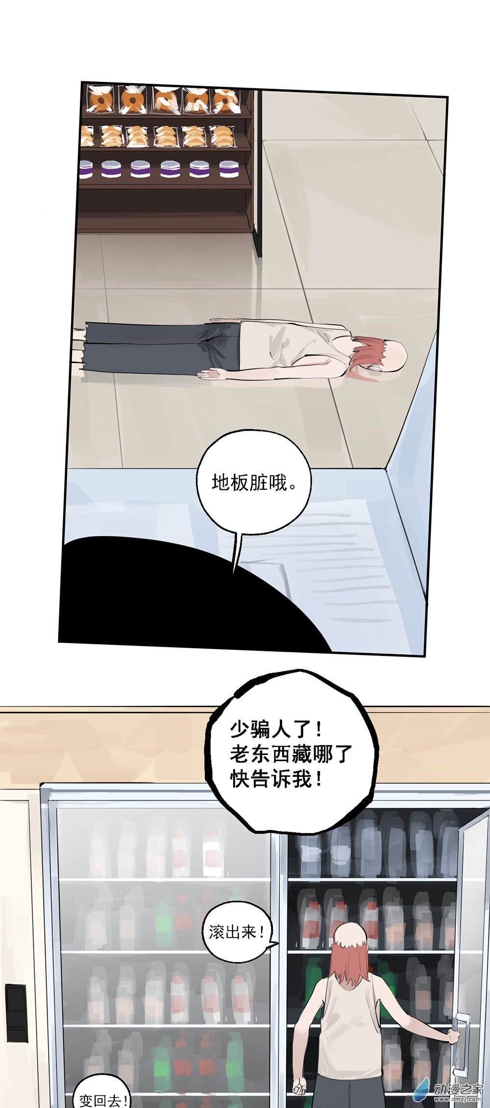 50 第五十话-第72话