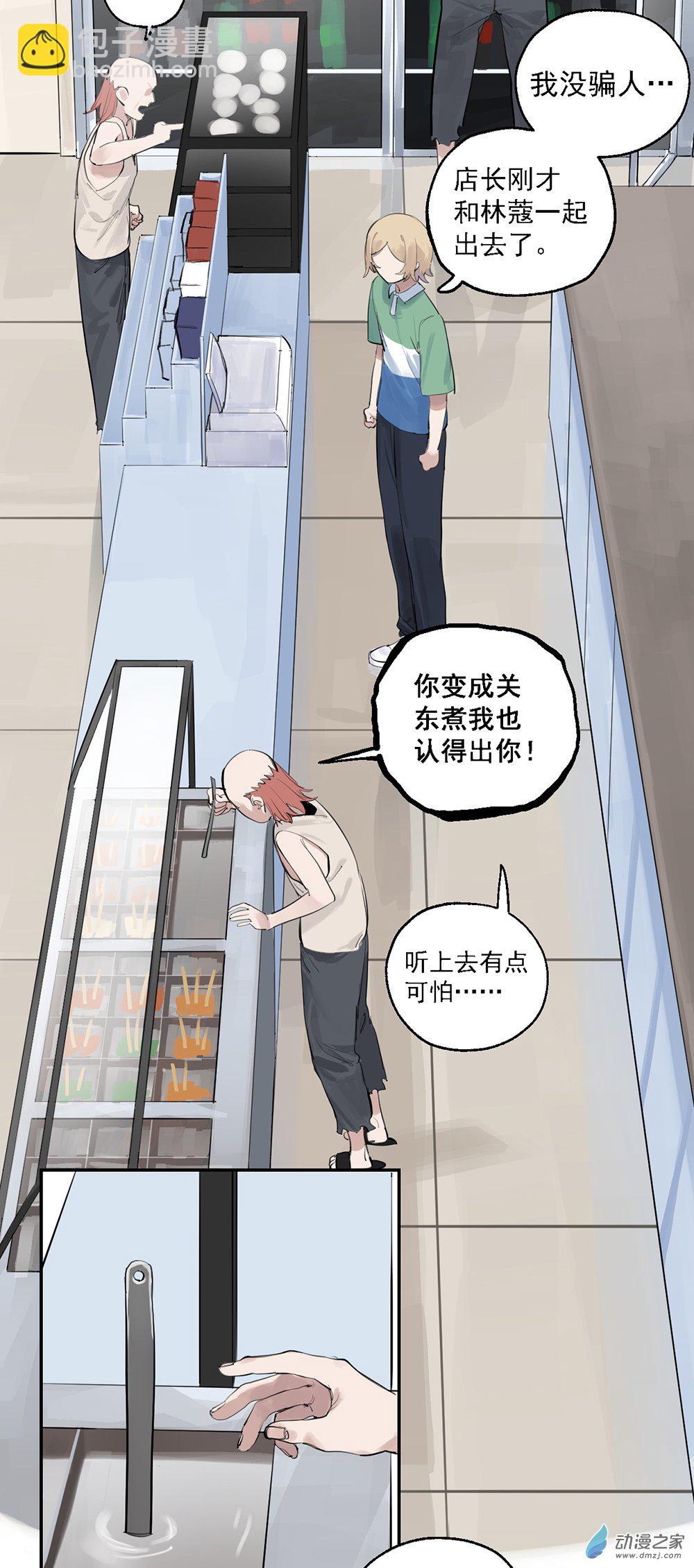 50 第五十话-第72话