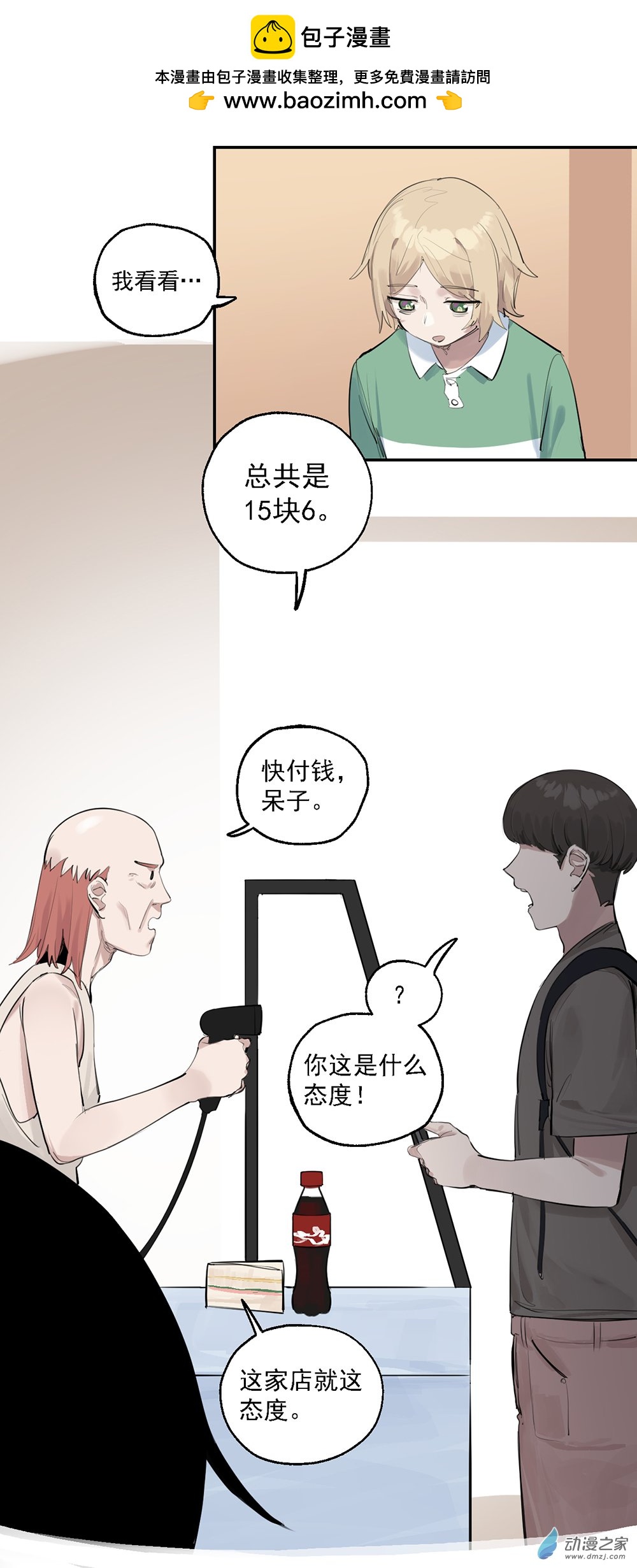 50 第五十话-第72话