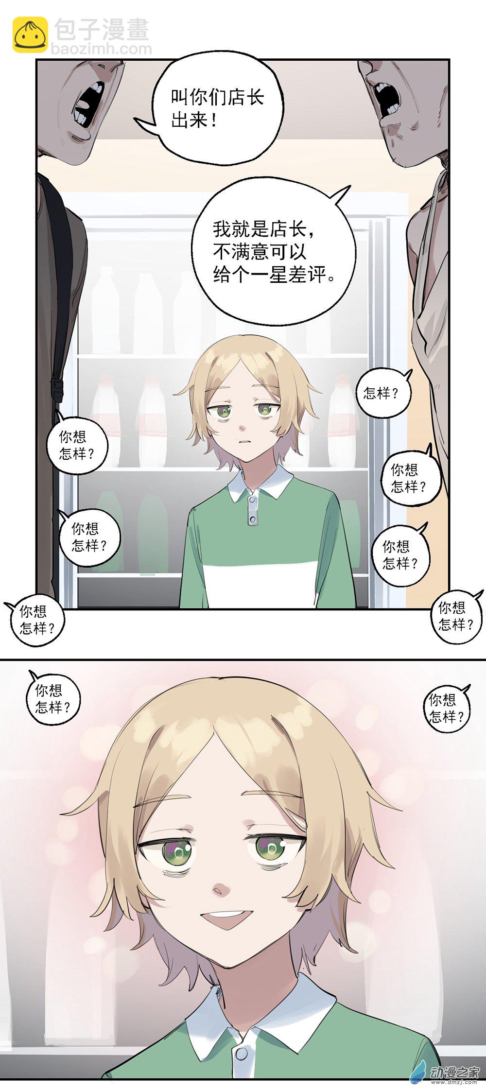 50 第五十话-第72话