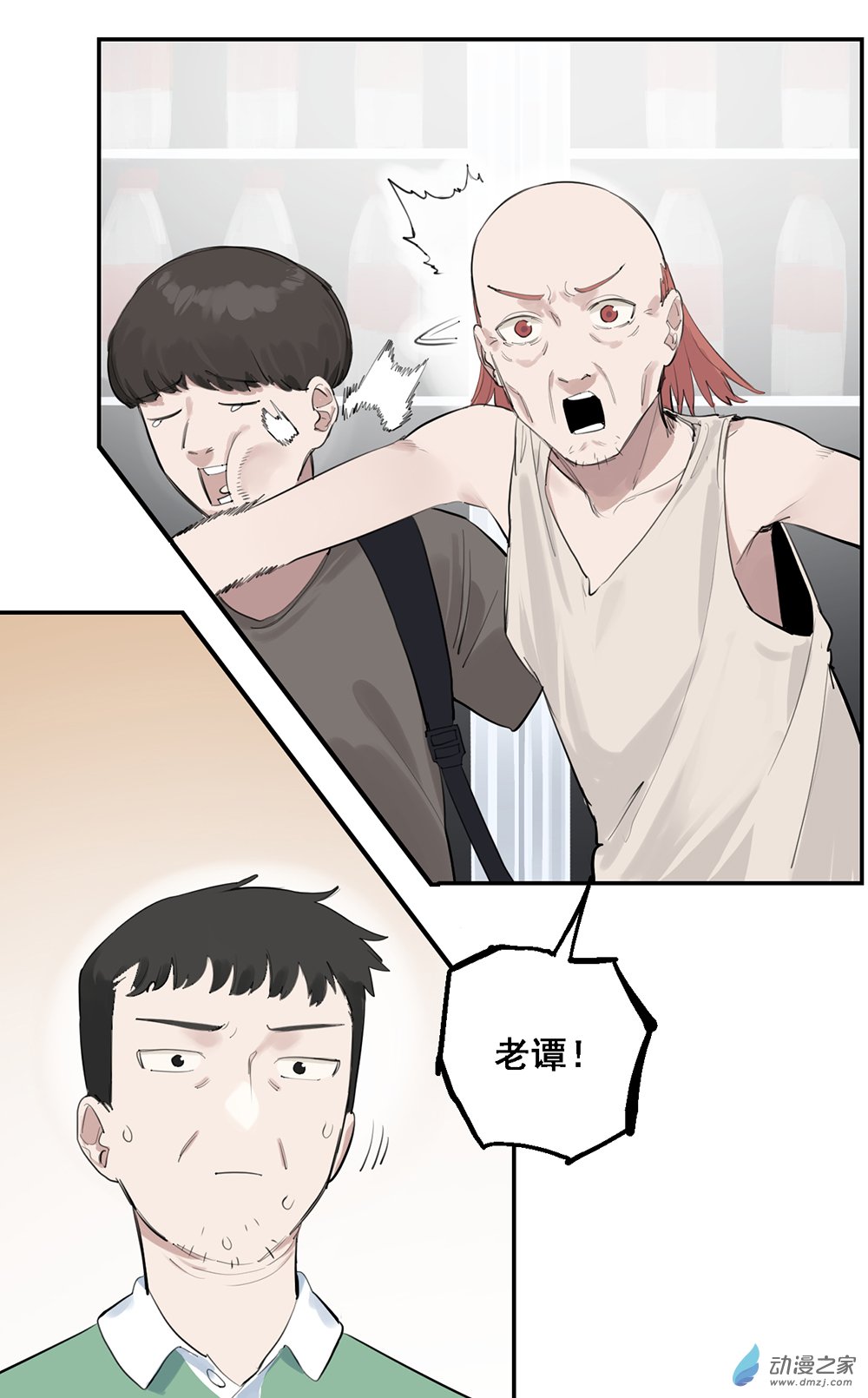 50 第五十话-第72话